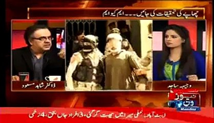 Model Ayyan Ali ki jaan ko khatra hai – Dr.Shahid Masood_2