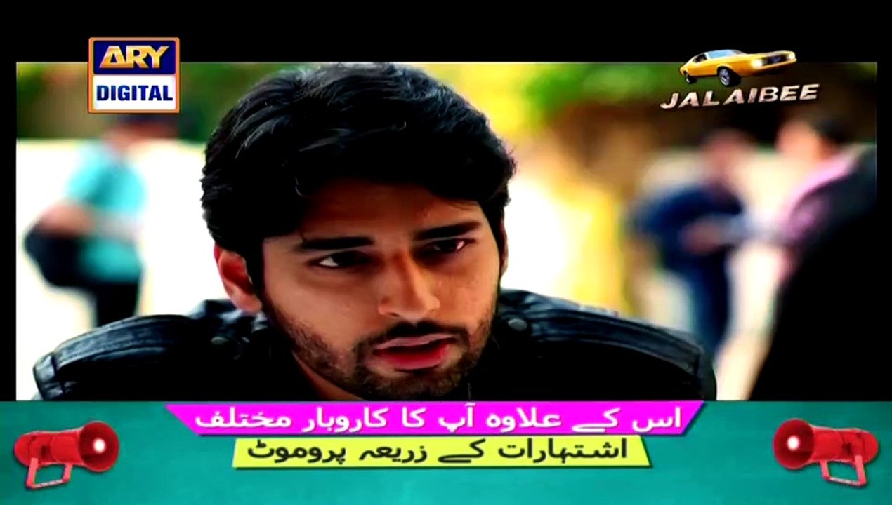 Woh Ishq Tha Shayed Episode 1 on Ary Digital in High Quality 16th March 2015 - www.dramaserialpk.blogspot.com,