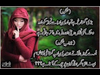 Ek Nukte Wich Gal Mukdi Abida Parveen