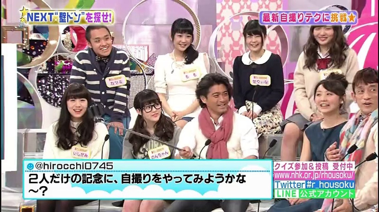 2015.03.09 RnH
