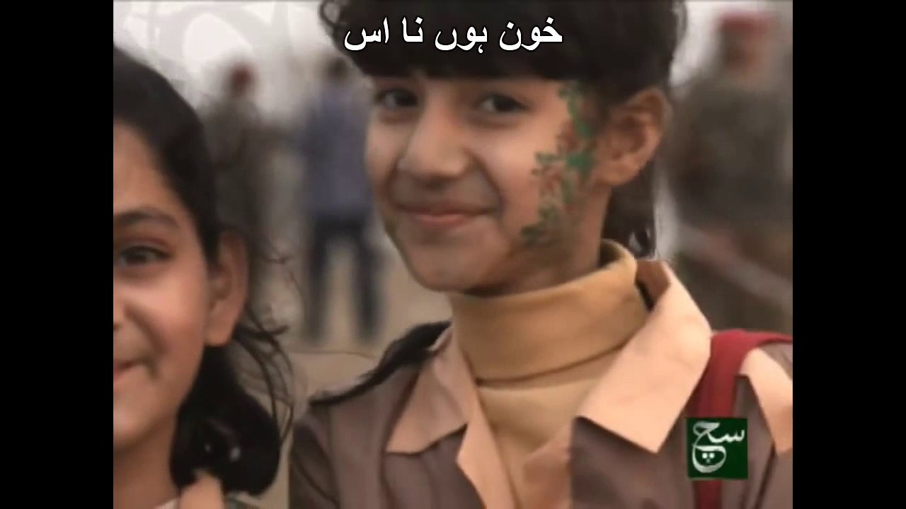 Bara Dushman with lyrics by Qamer shahzad