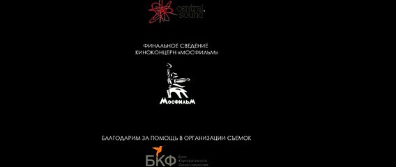 03/17/2015 06:41:09 скачать Дивергент, глава 2: Инсургент в hd качестве