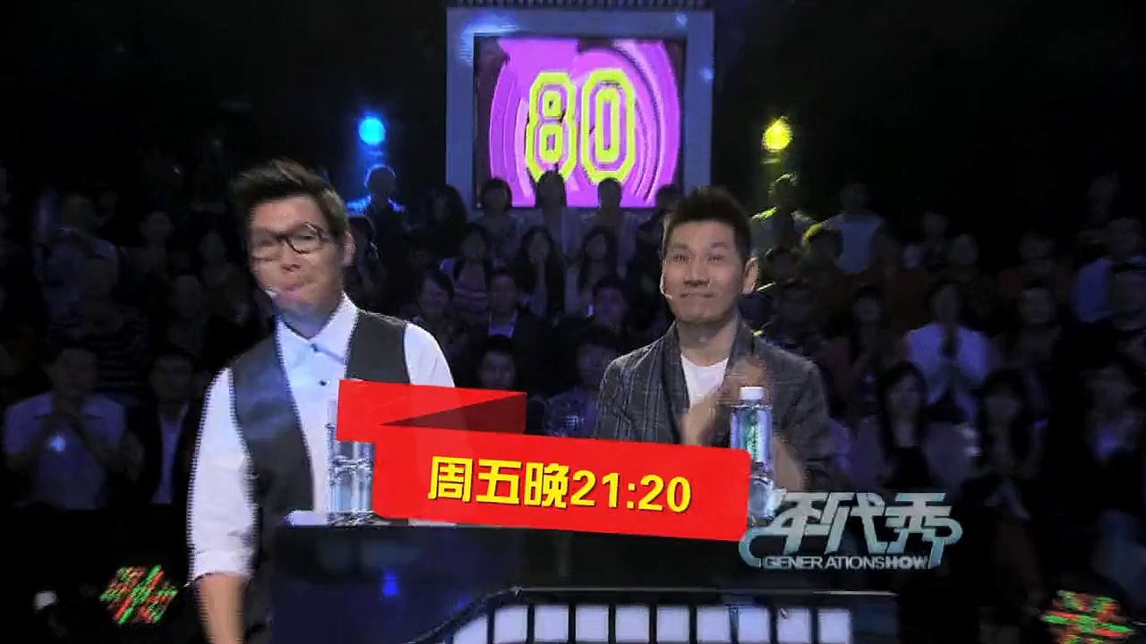 20150316 年代秀  alt="年代秀20130329预告 张信哲坦言怕老婆