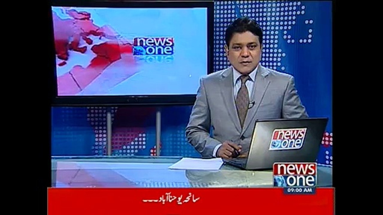 NewsONE Headlines 9AM, 17-March-2015