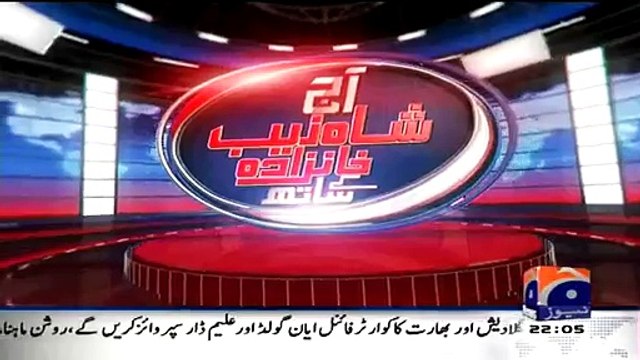 Aaj Shahzaib Khanzada Ke Saath – 16th March 2015