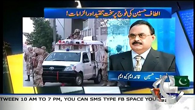 Altaf Hussain threats wont work, MQM militant wing will be crushed like 92 - Najam Sethi