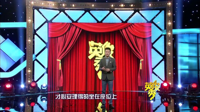 20141209 英俊秀 英俊秀水木年华名字遭调侃 讲述青春期恋爱观