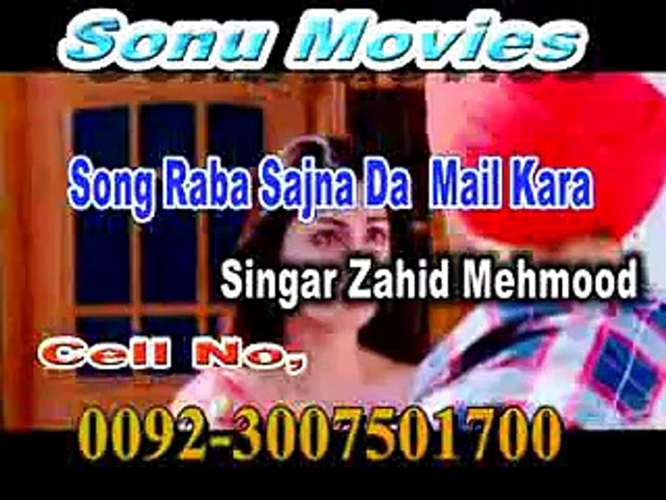 RABA SAJNA DA MAIL