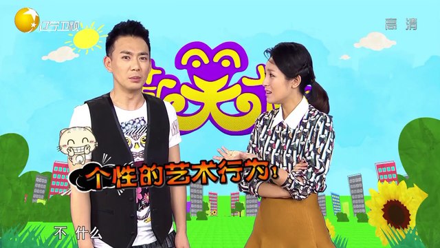 20141216 新笑林 新版新笑林20141216