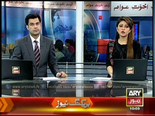 Akbar Bughti Case adjourned till eight april