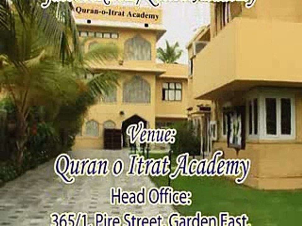 Quran O Itrat Academy Fiqhi masail 112 Aqai Ali Raza Mehdavi