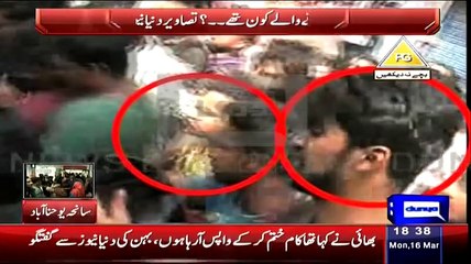 Images oF two peoples burners in lahore