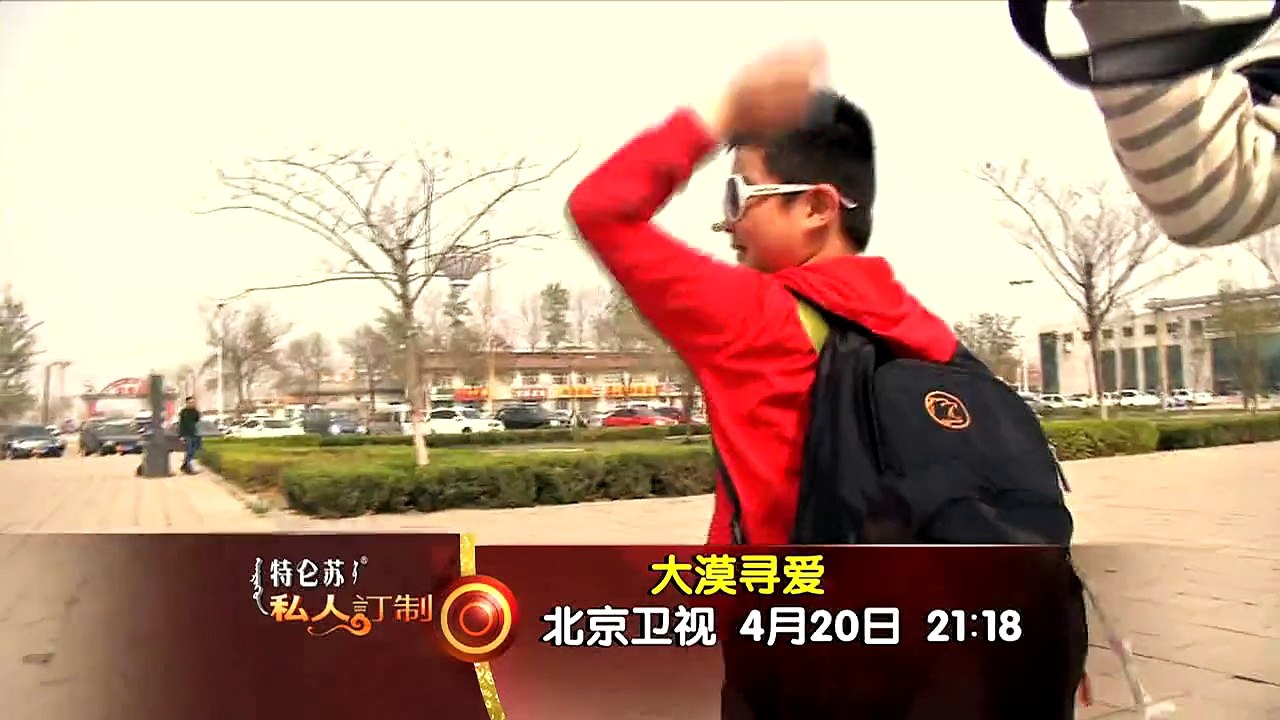 20150316 私人订制 alt="私人订制20140420预告 温碧霞惊艳亮相
