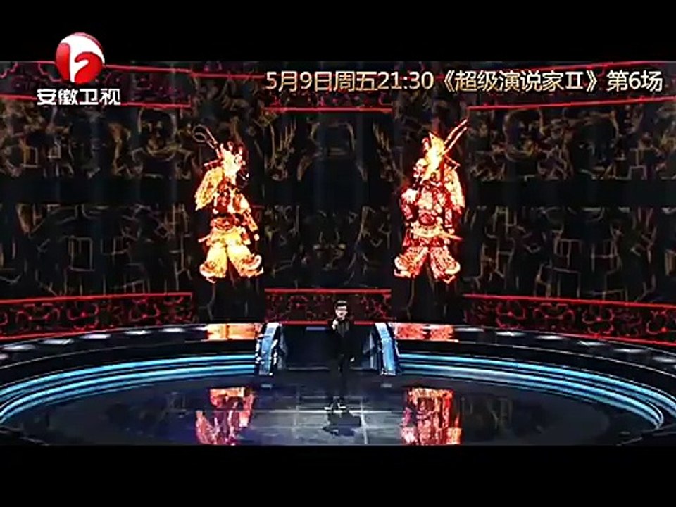 20150316 超级演说家 alt="超级演说家20140509预告 李咏乐嘉遭批评