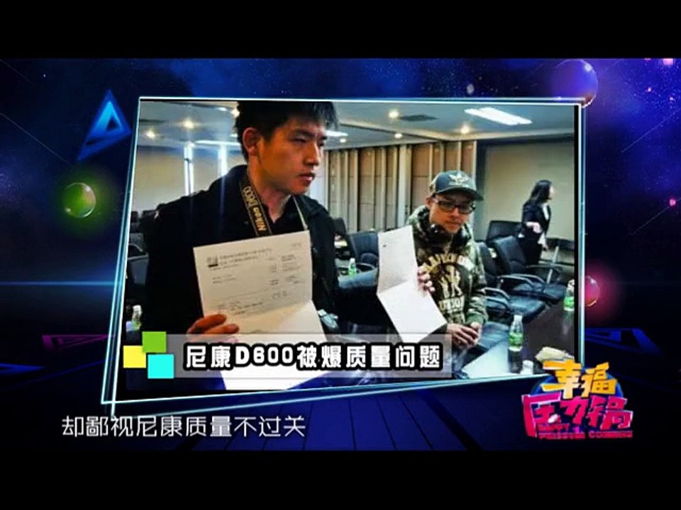 20150316 幸福压力锅 幸福压力锅免费片尾曲" alt="幸福压力锅免费片尾曲