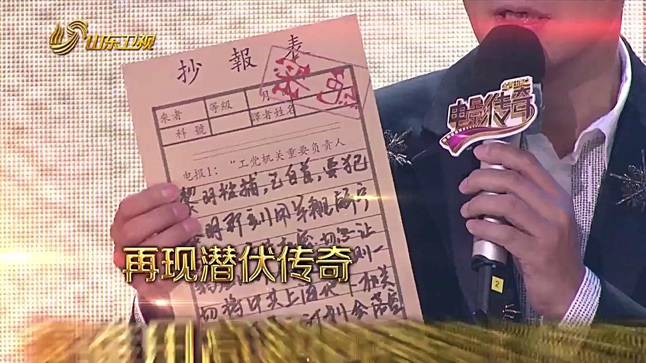 20150316 金声玉振  alt="金声玉振电影传奇宣传片 小萝卜头的故事