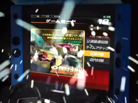 Initial D Arcade Stage 5 New Trailer