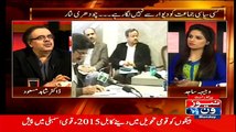 Ch.Nisar moves without VIP Protocol - Dr.Shahid Masood