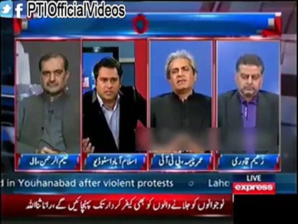 Nawaz Sharif ab Punjab per reham kare aur is na-ahel CM se Punjab ki jaan churaye