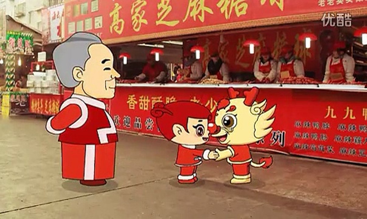 0001.优酷网-青岛糖球会卖萌动画片