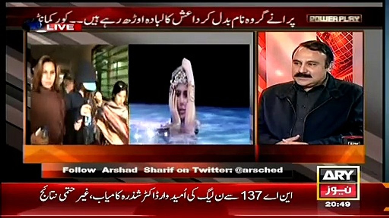 Rehman Malik's brother Khalid Malik pressurized Doctors to issue fake medical certificate to Model Ayyan Ali