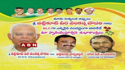 ABN News 11:00am to 11:30am (17-03-2015)