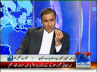 Nine zero Operation Ki Zemedari Qabol Kartay Hain, Report May 134 Afrad Ky Naam Designation Darj Hn ..Abid Sher Ali