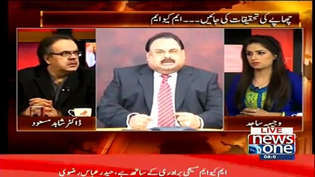 Agar Rangers aur MQM ki back door diplomacy kamyab na hoti to MQM ko ban kia jata - Dr.Shahid Masood