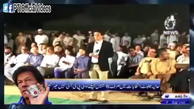 The Progress of PTI in KPK. Watch the people views about PTI Government in KPK