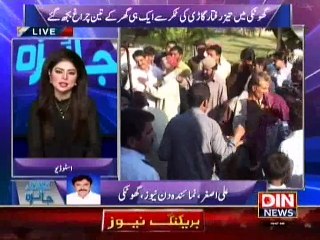 Jaiza Juram ka - 17 March 2015