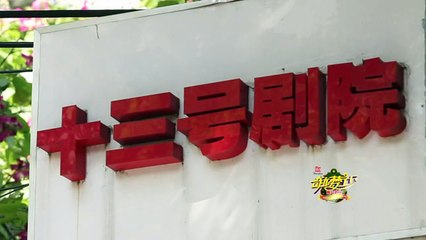 20131207 奇迹梦工厂 dm 预告 海清感动流泪