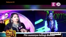 Phir Mummiyan Karengi Dhamaal!! - DID Super Moms - 17th March 2015