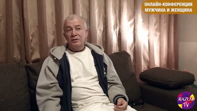Зачем нужны ссоры и трудности в семье? Александр Хакимов