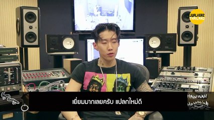 [ซับไทย] เบื้องหลังการทำเพลง Apple - Gain feat.Jay Park