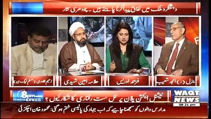 Скачать видео: 8pm with Fareeha(Dehshat Gardi Ki Naye Lehar..) – 16th March 2015