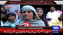 On The Front (Church Blasts- Protests turn Violent In Lahore) – 16th March 2015