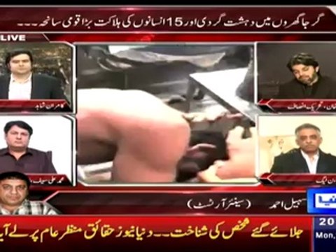 Achor Kamran Shahid Laugh When Comedian Sohail Khan Badly Tanuts On Barister Saif On Show Ratings_3