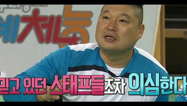 우리동네 예체능 97회 20150317 FULL HD 우리동네예체능 97화 차태현 안정환 윤정수 박건형 족구