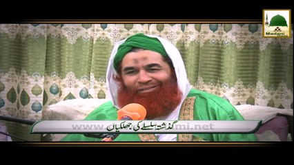 Nojawano Kay Masail Ep#08 - Mardon Aur Auraton Ka Aik Sath Kaam Karna