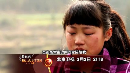 20150316 私人订制 私人订制王铮亮邱启明加盟" alt="私人订制王铮亮邱启明加盟
