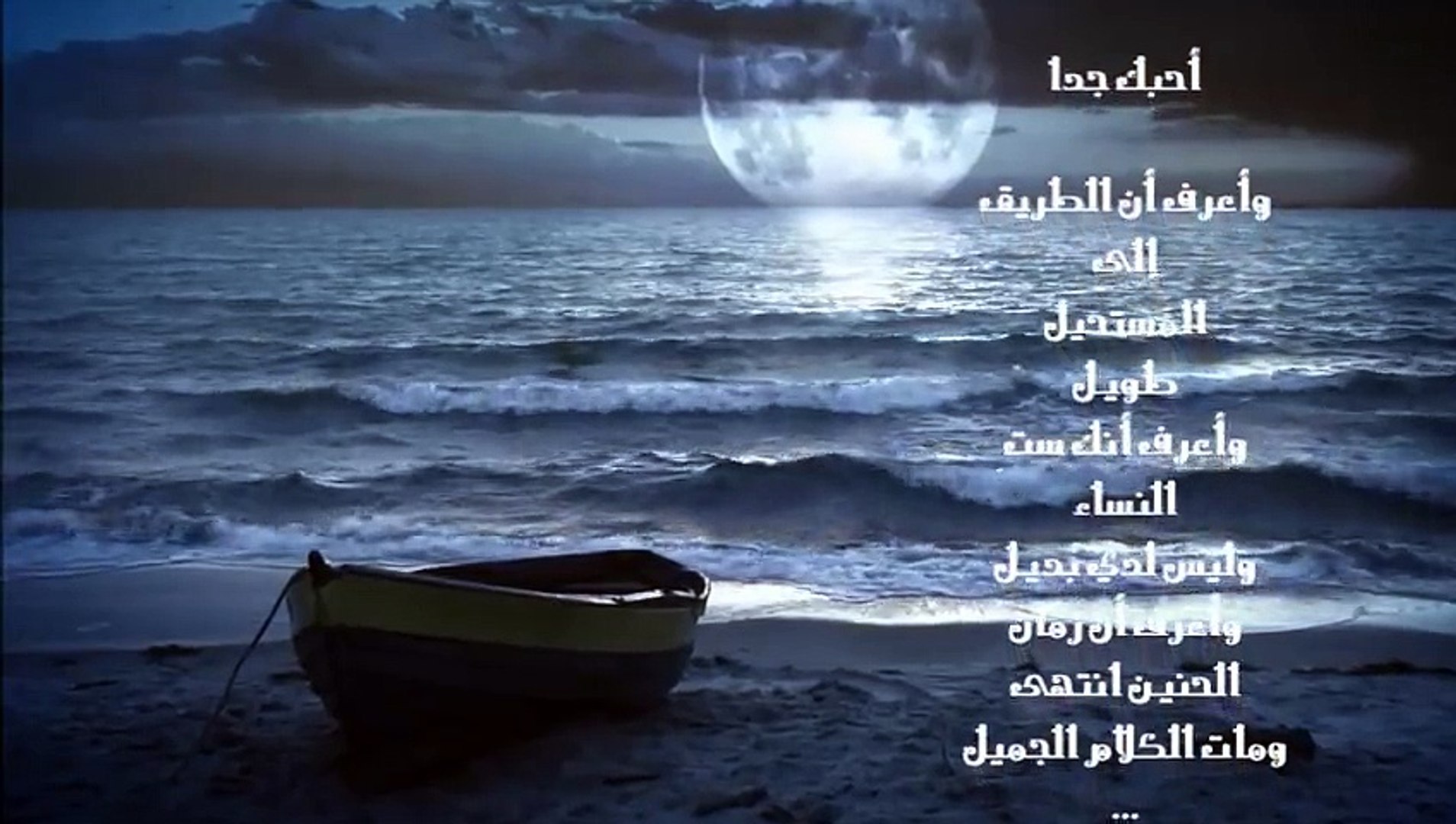 أحبك جدا بصوت يمان قصيدة نزار قباني Yaman Mano فيديو Dailymotion
