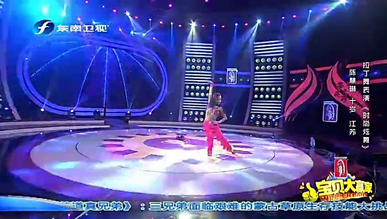20150314 宝贝大赢家 宝贝大赢家小萝莉再现冰雪奇缘 秒变唱豫剧