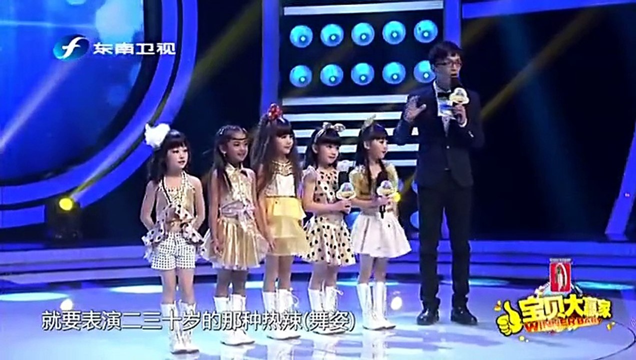 20150117 宝贝大赢家 宝贝大赢家20150117