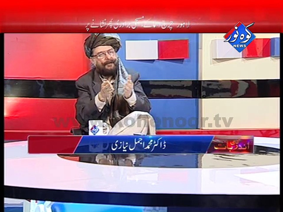 Ander ki Baat 16-03-2015