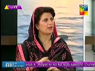 Dr. Bilquis chai se rung gora aur wazan kum