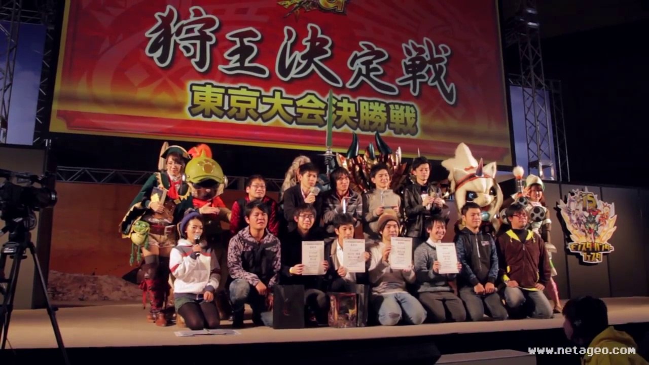 モンスターハンターフェスタ'15 第一弾：大会 #142