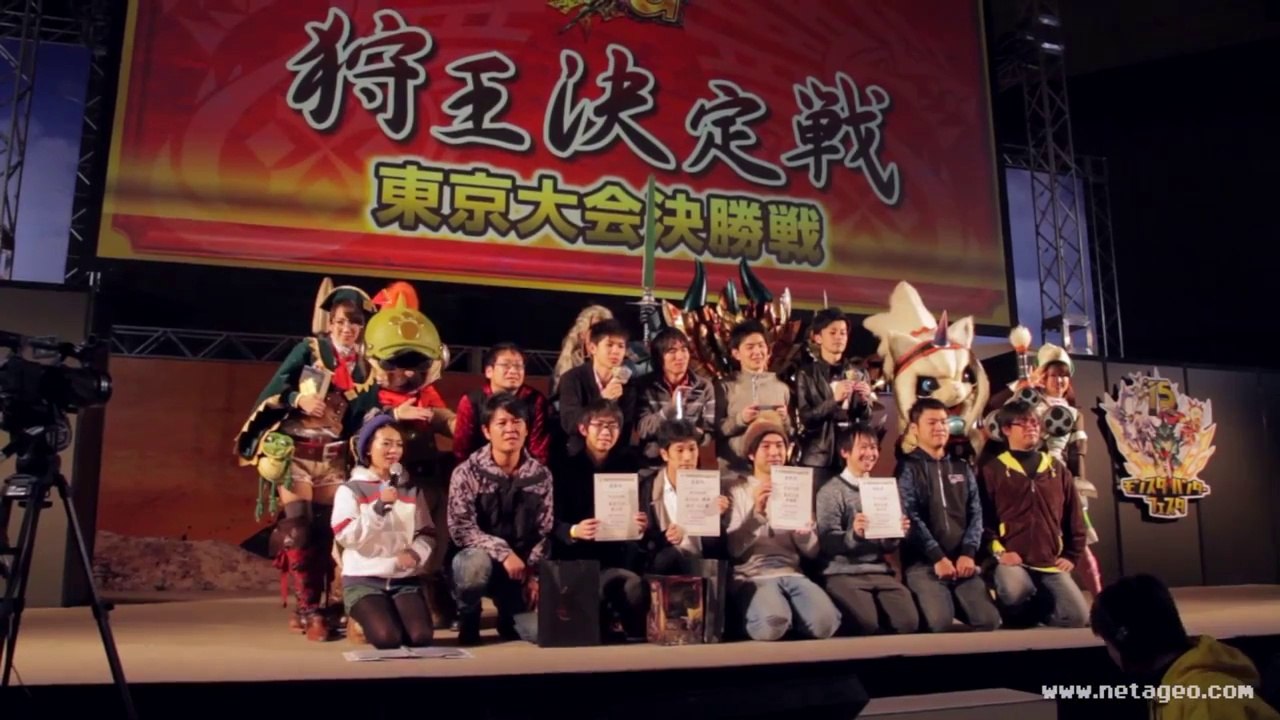 Monster Hunter Festa'15 Tokyo, le Tournoi #142