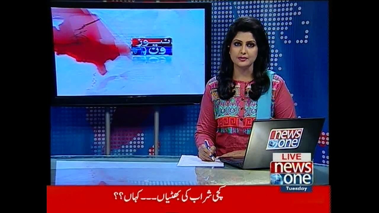 NewsONE Headlines 3PM, 17-March-2015