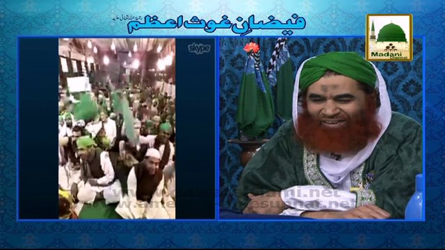 Madani Muzakra - Madani Qafilay Ki Barkat - Kamar Ka Dard Door Hua - Ep 861 - Maulana Ilyas Qadri