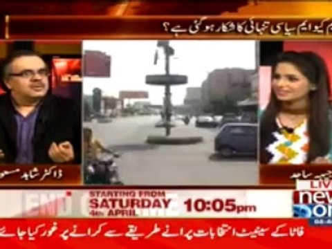 Dr Shahid Masood Exposing The Real Drama Behind Link Between Rehman Malik and Mo
